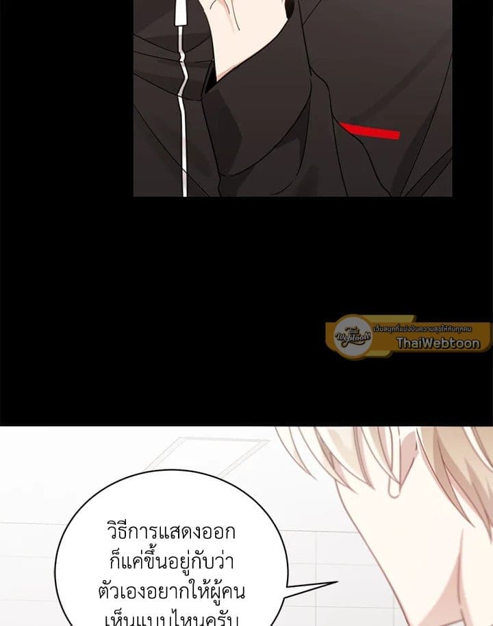 Shuffle ตอนที่ 56006