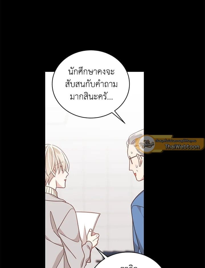 Shuffle ตอนที่ 56017