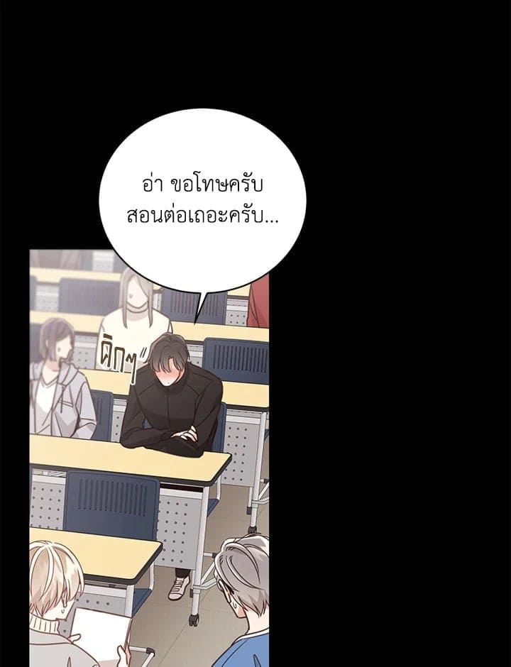 Shuffle ตอนที่ 56024