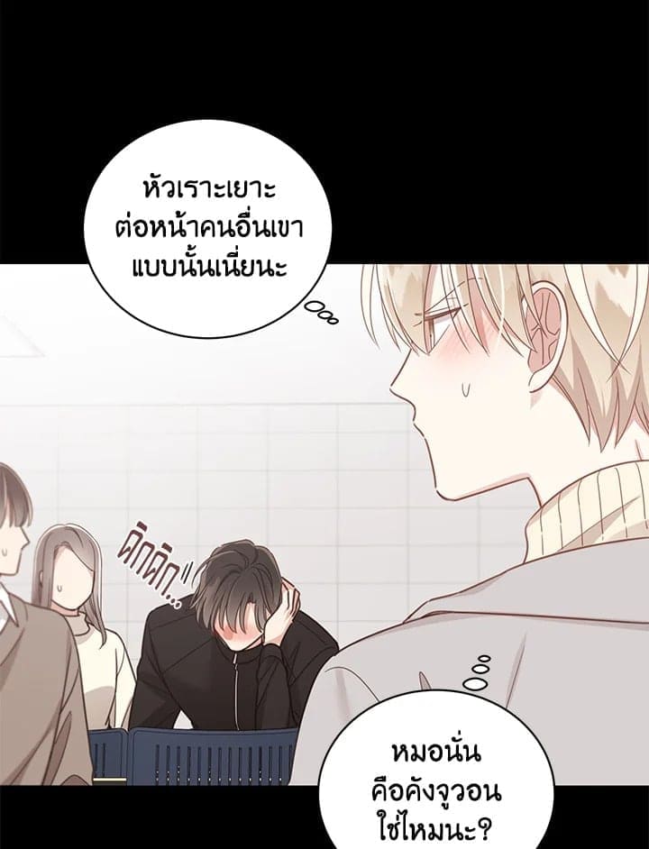 Shuffle ตอนที่ 56026