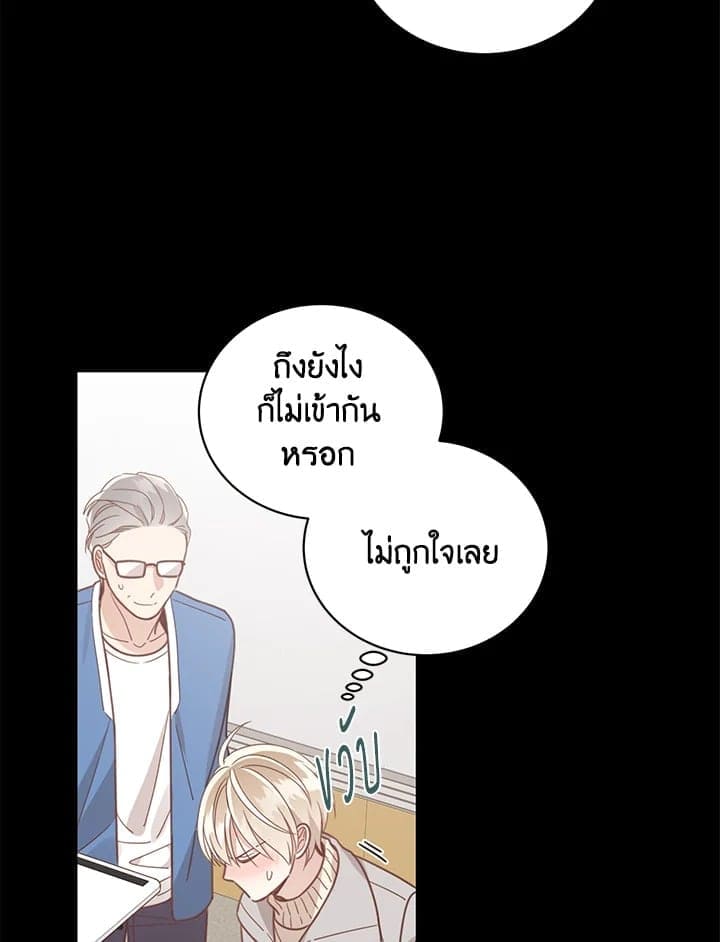 Shuffle ตอนที่ 56027