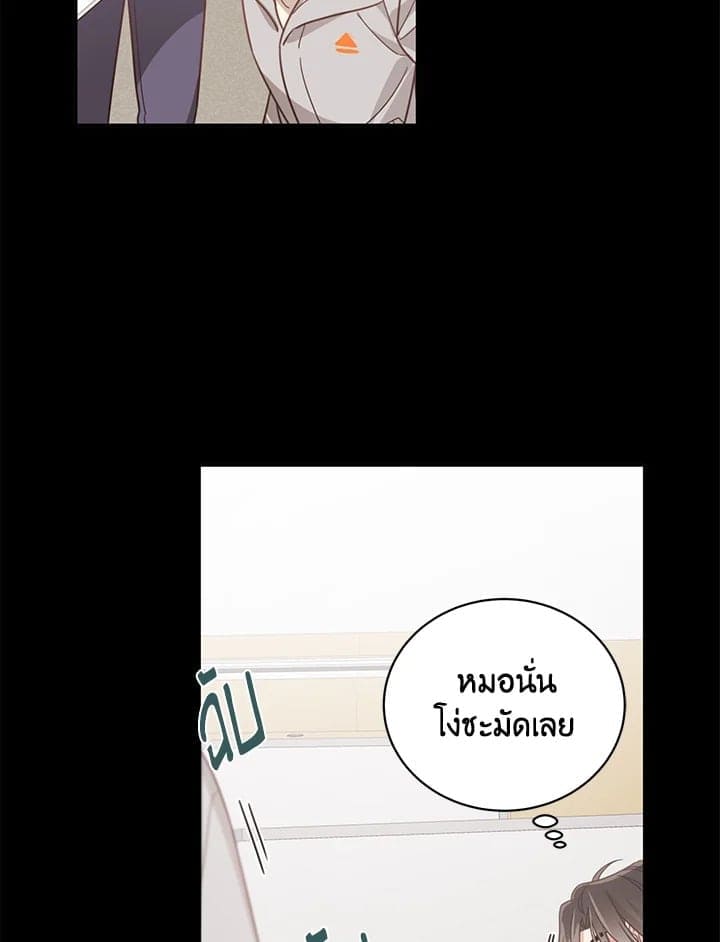 Shuffle ตอนที่ 56028