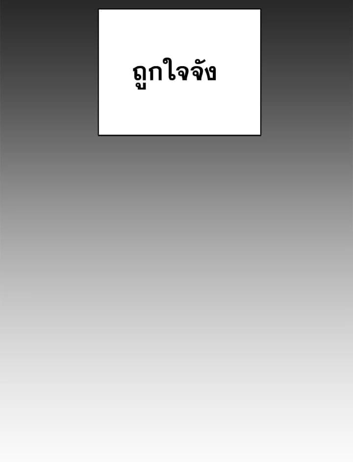 Shuffle ตอนที่ 56033