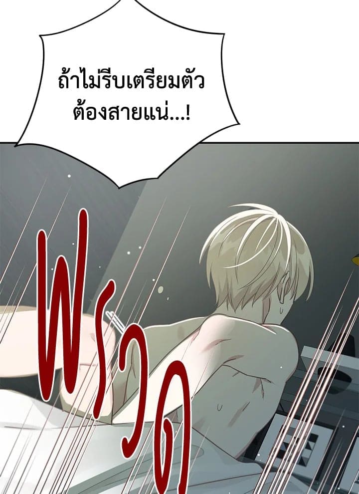 Shuffle ตอนที่ 56040