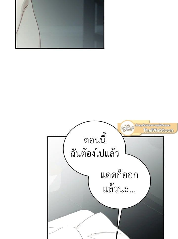 Shuffle ตอนที่ 56046