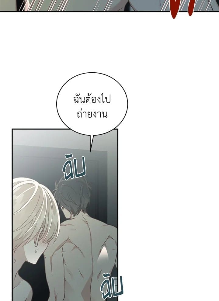 Shuffle ตอนที่ 56054