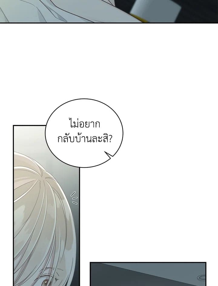 Shuffle ตอนที่ 56061