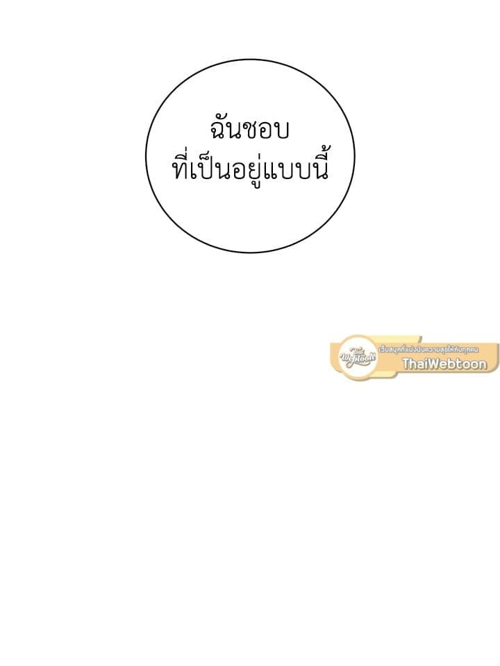 Shuffle ตอนที่ 56078