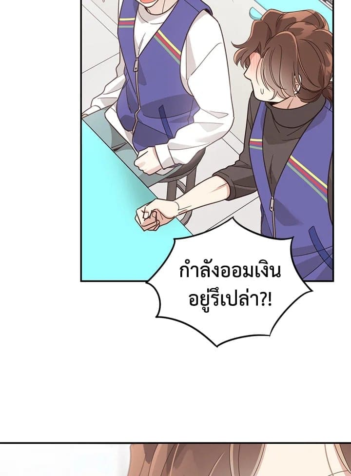 Shuffle ตอนที่ 5713