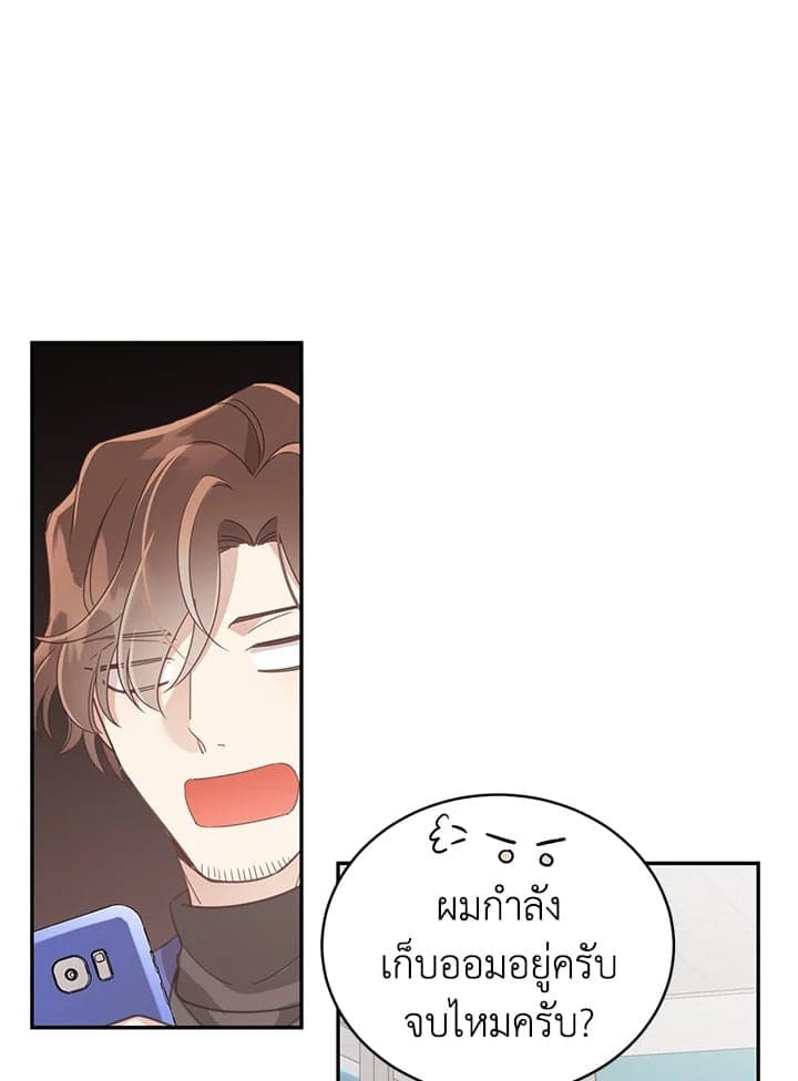 Shuffle ตอนที่ 5716