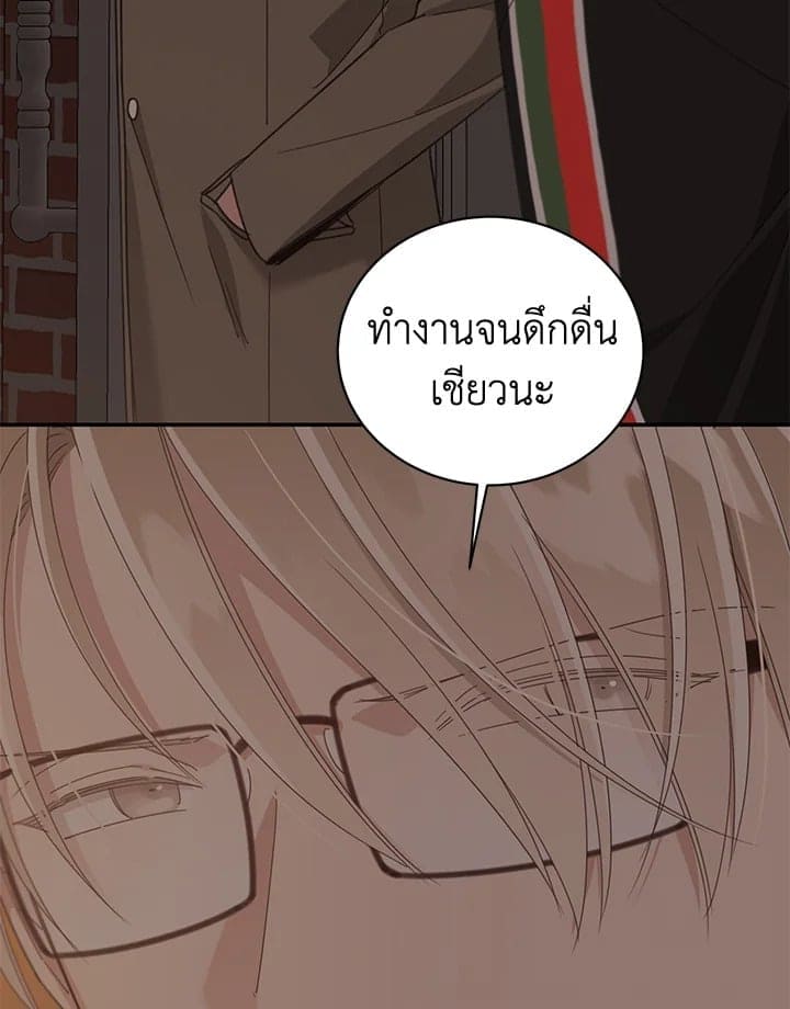 Shuffle ตอนที่ 5758