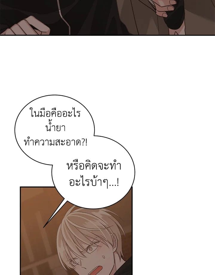 Shuffle ตอนที่ 5765