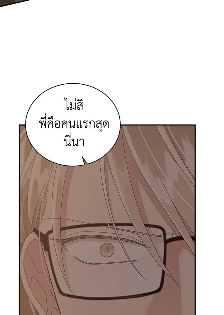 Shuffle ตอนที่ 5776