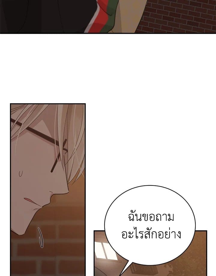 Shuffle ตอนที่ 5781