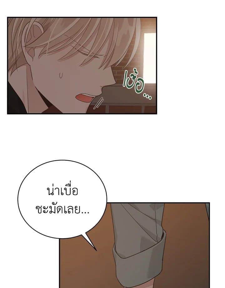 Shuffle ตอนที่ 5785