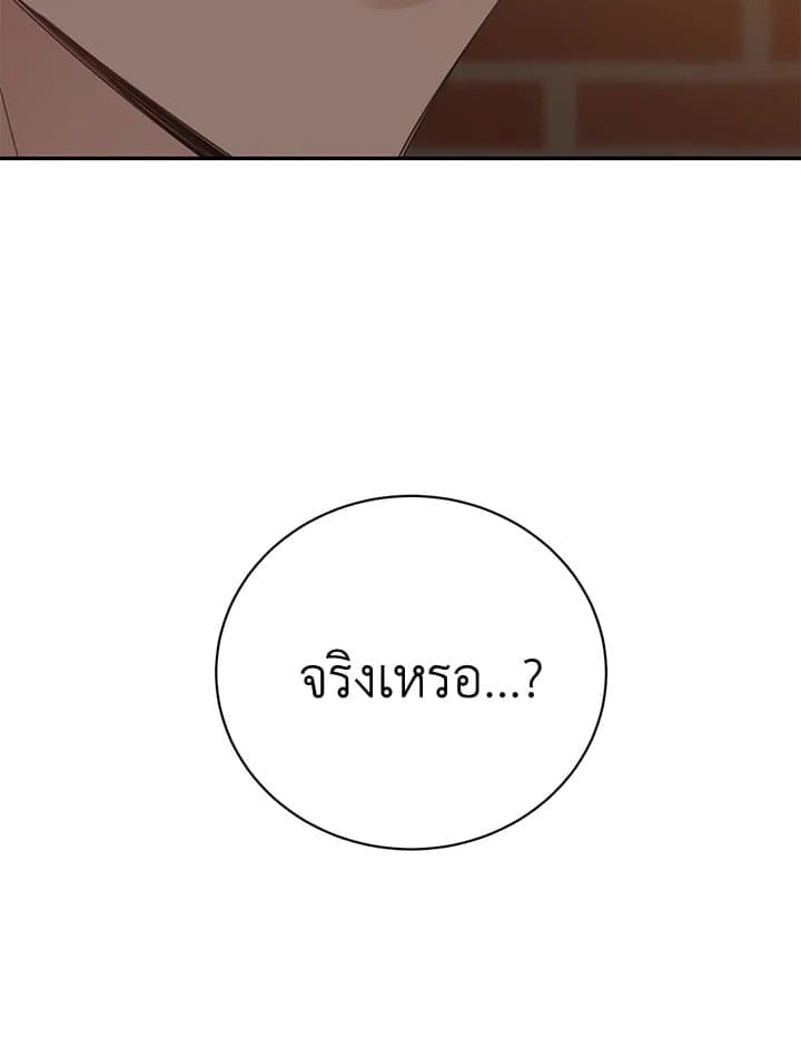 Shuffle ตอนที่ 5790