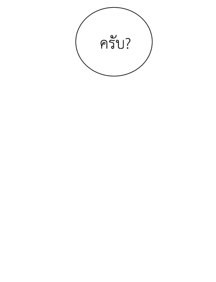 Shuffle ตอนที่ 5814