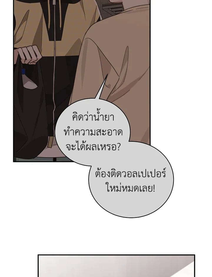 Shuffle ตอนที่ 5821