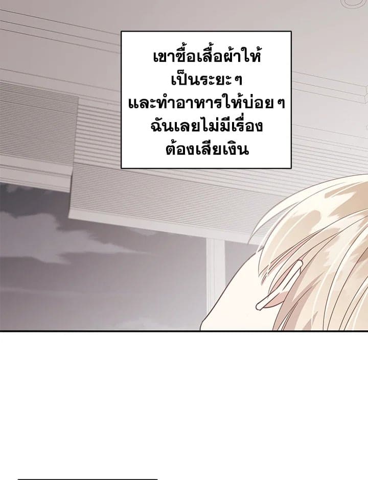 Shuffle ตอนที่ 5824