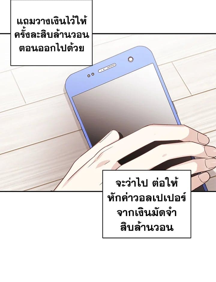 Shuffle ตอนที่ 5825