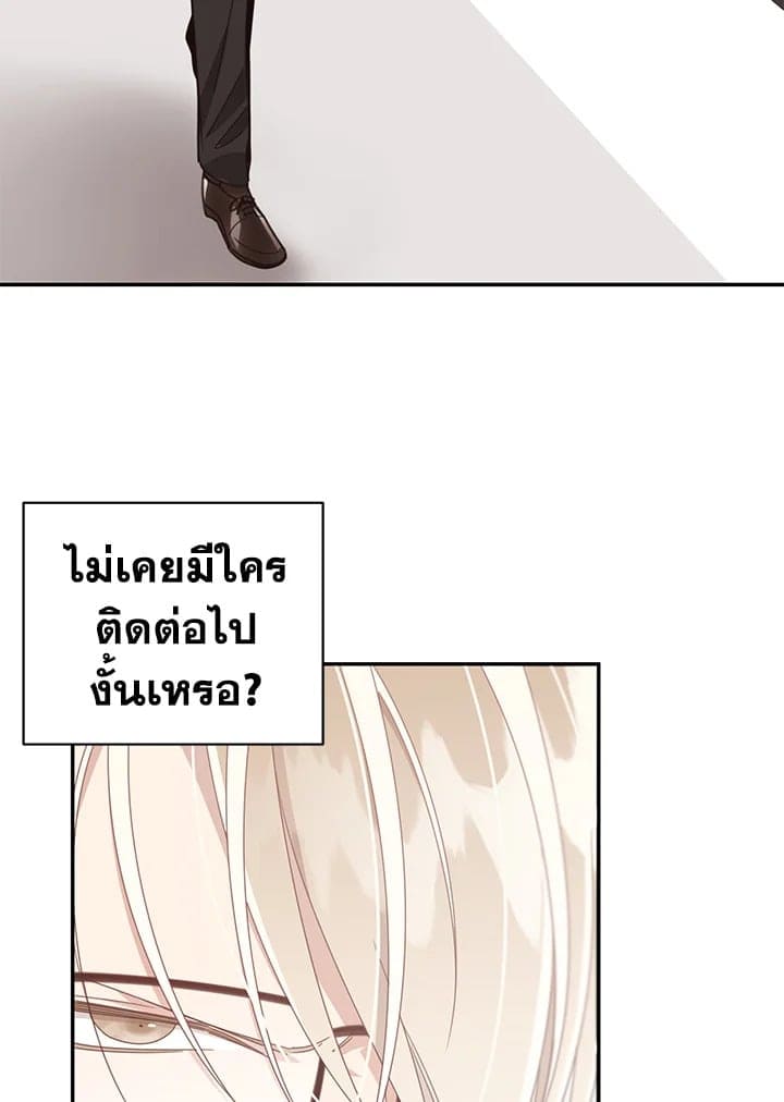 Shuffle ตอนที่ 5835