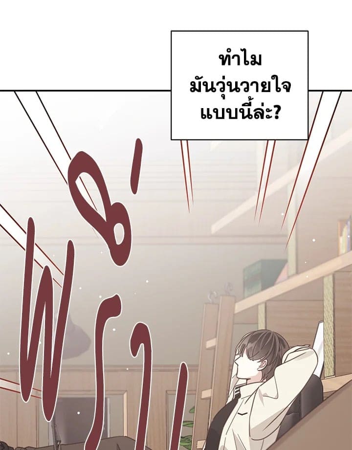 Shuffle ตอนที่ 5842