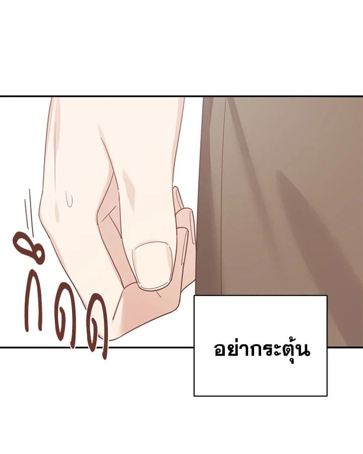 Shuffle ตอนที่ 5866