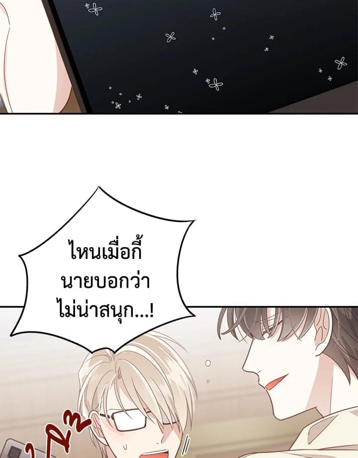 Shuffle ตอนที่ 5871