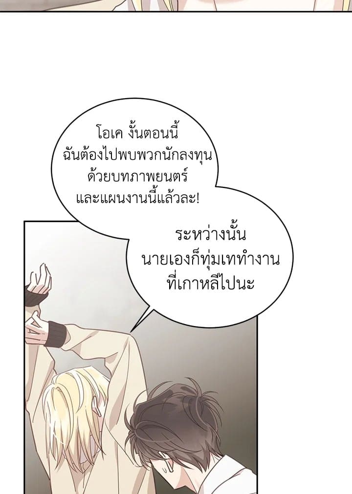 Shuffle ตอนที่ 5912