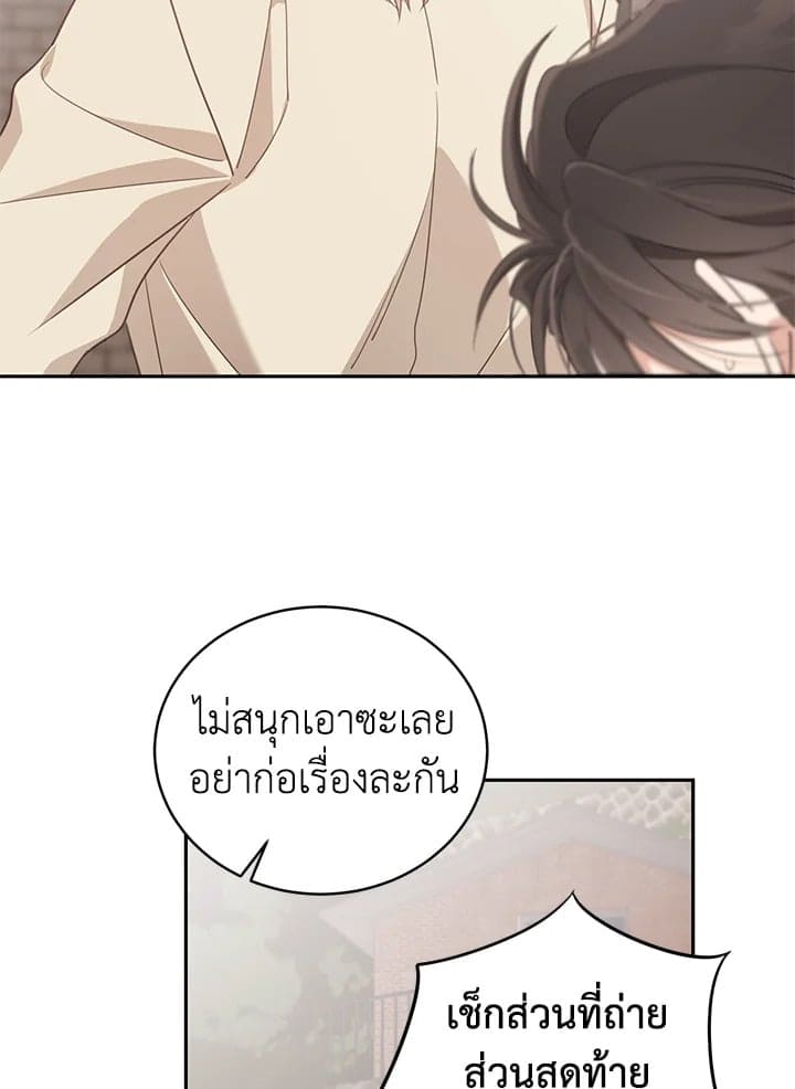 Shuffle ตอนที่ 5921