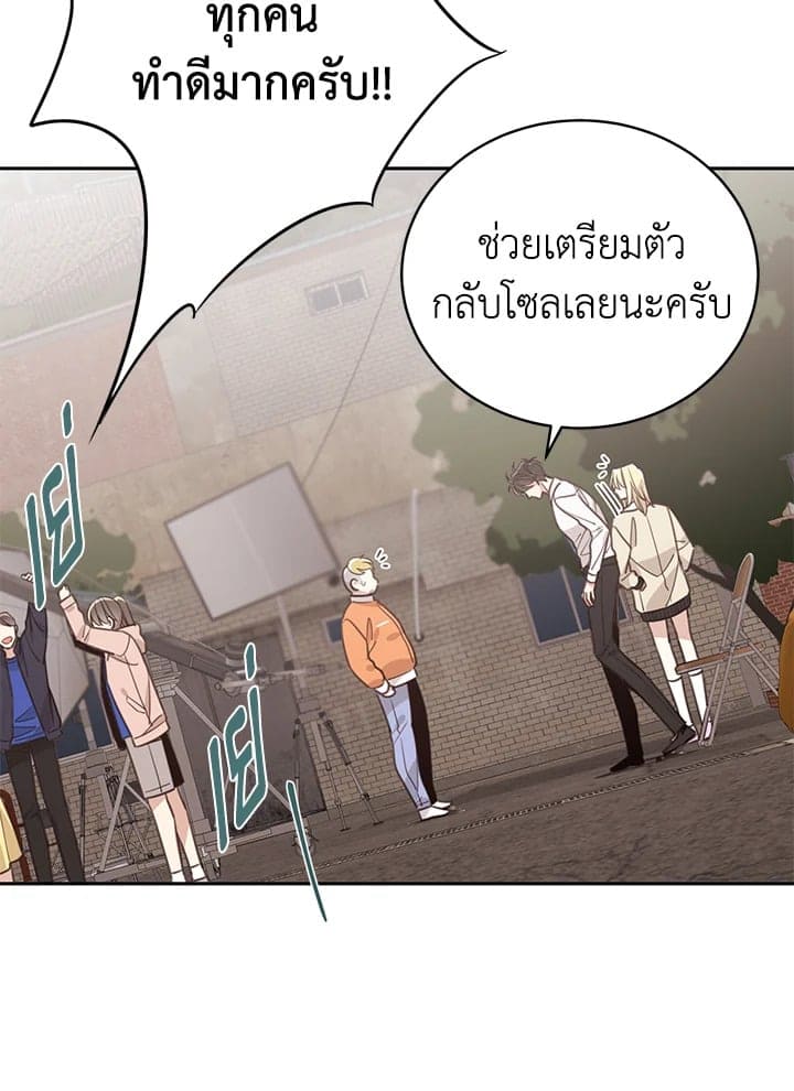 Shuffle ตอนที่ 5923