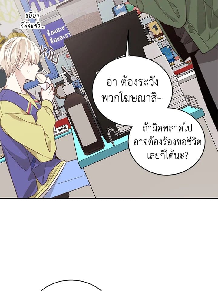 Shuffle ตอนที่ 5931