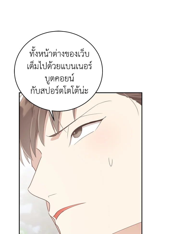 Shuffle ตอนที่ 5933