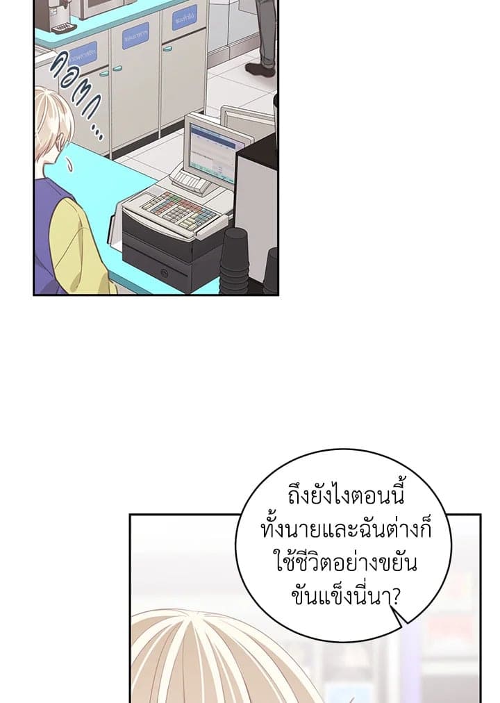 Shuffle ตอนที่ 5944