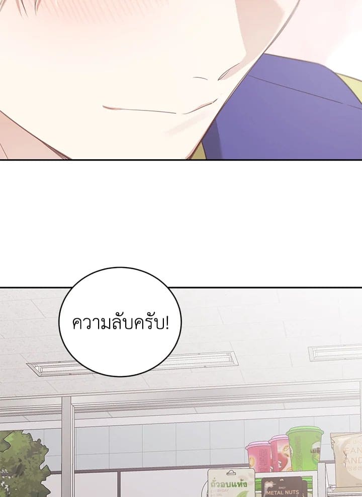 Shuffle ตอนที่ 5953