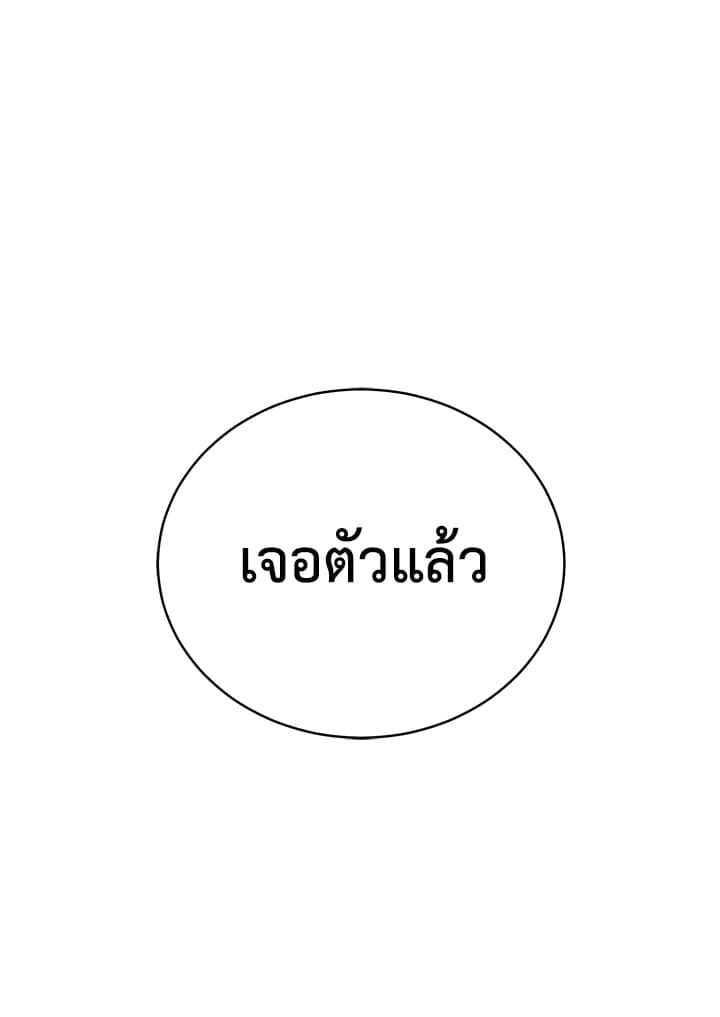 Shuffle ตอนที่ 5976