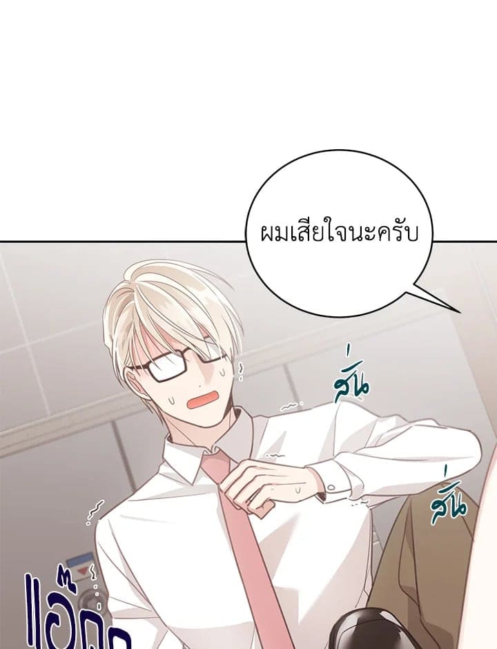 Shuffle ตอนที่ 6003