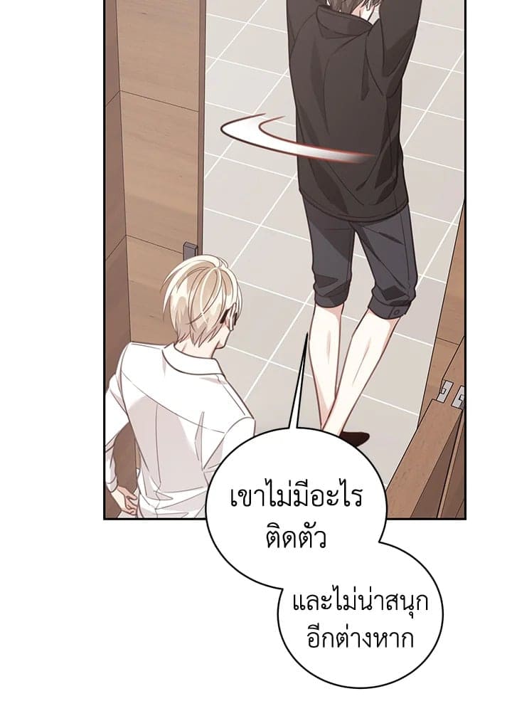 Shuffle ตอนที่ 6015