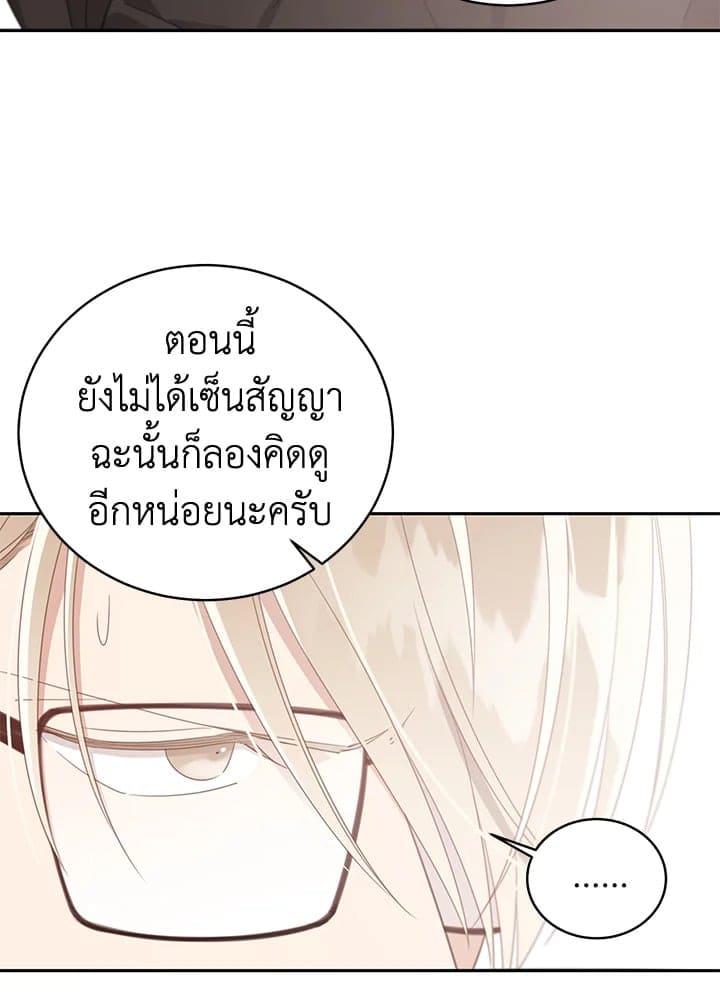 Shuffle ตอนที่ 6017