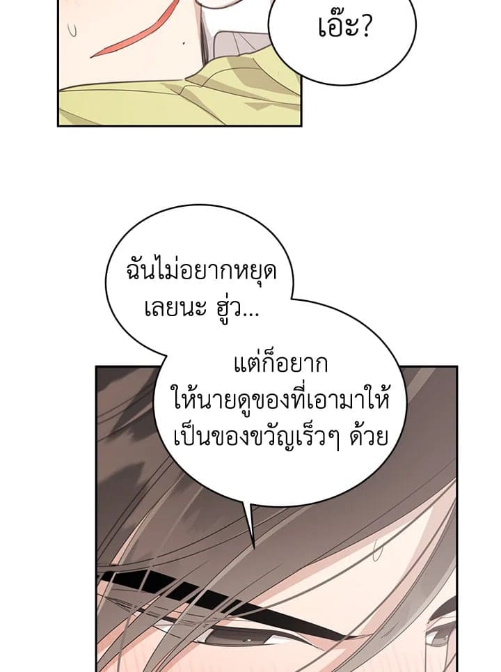 Shuffle ตอนที่ 6037