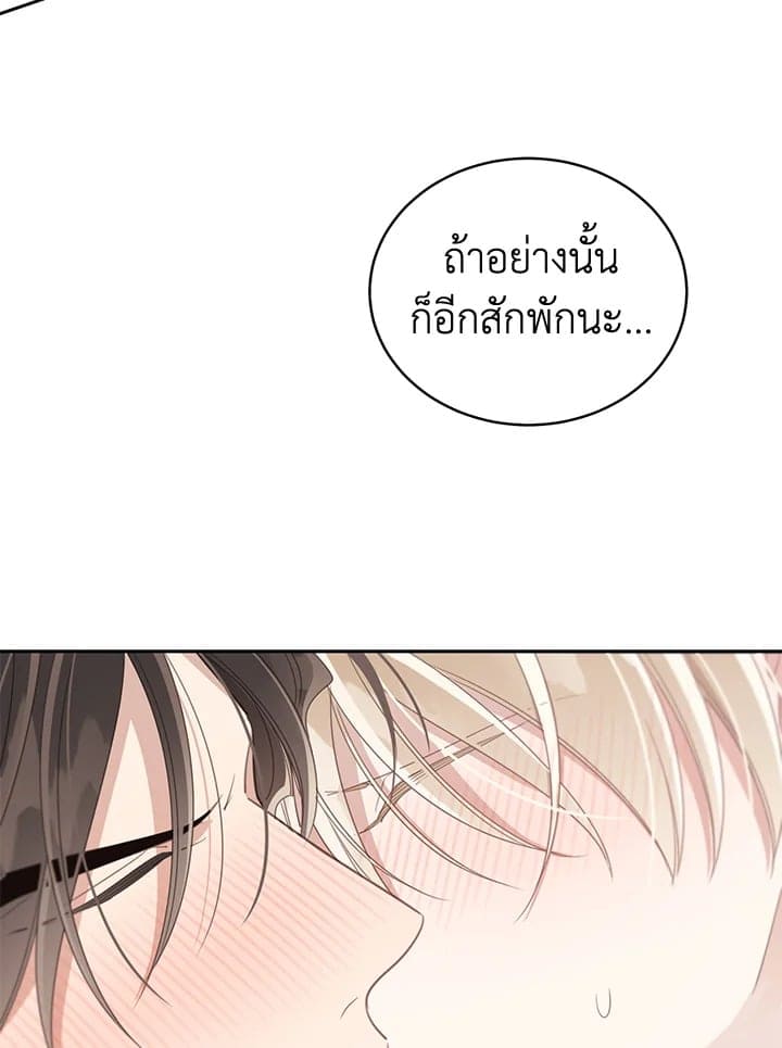 Shuffle ตอนที่ 6040