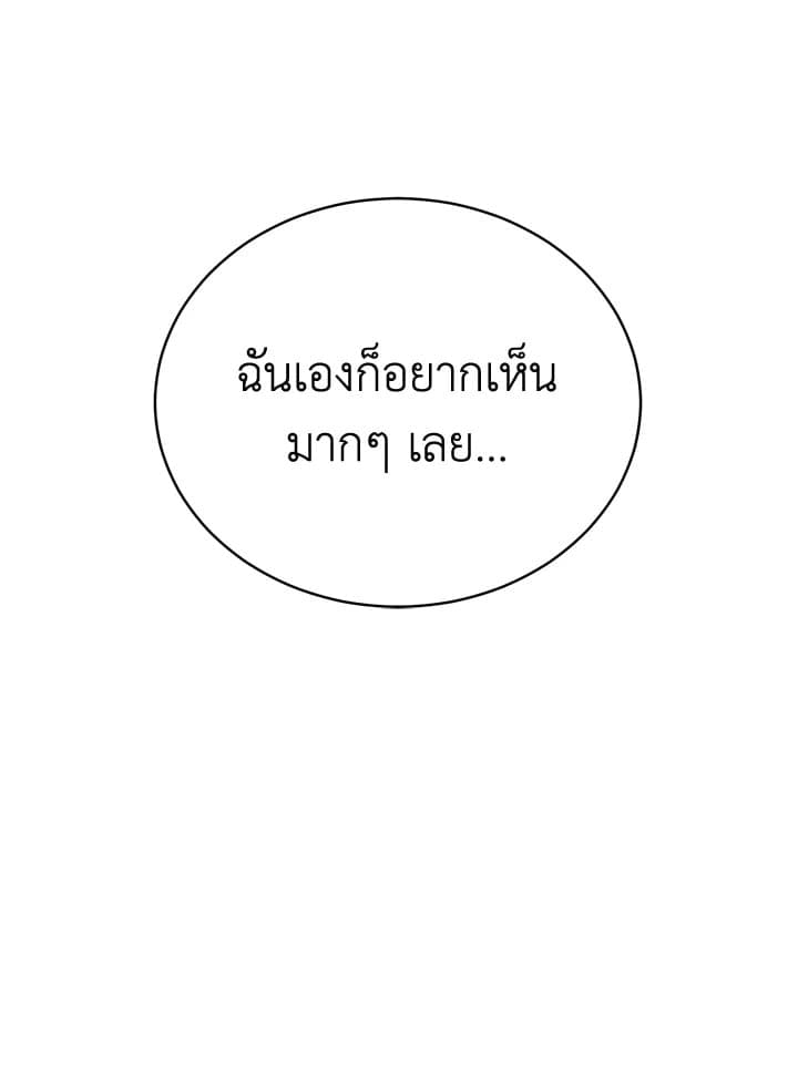 Shuffle ตอนที่ 6042