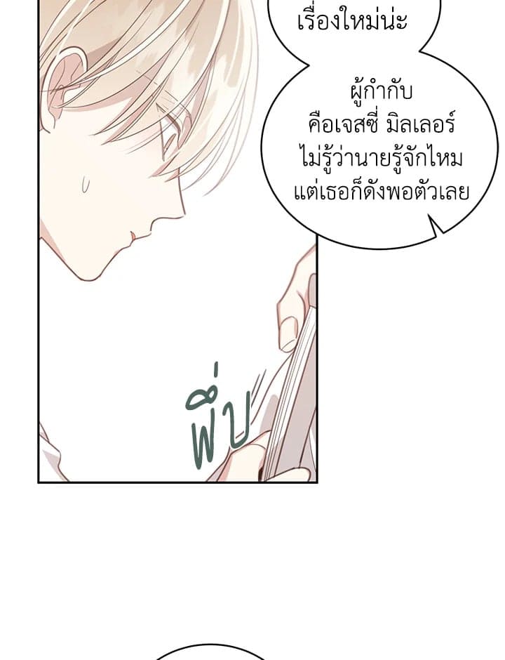 Shuffle ตอนที่ 6047