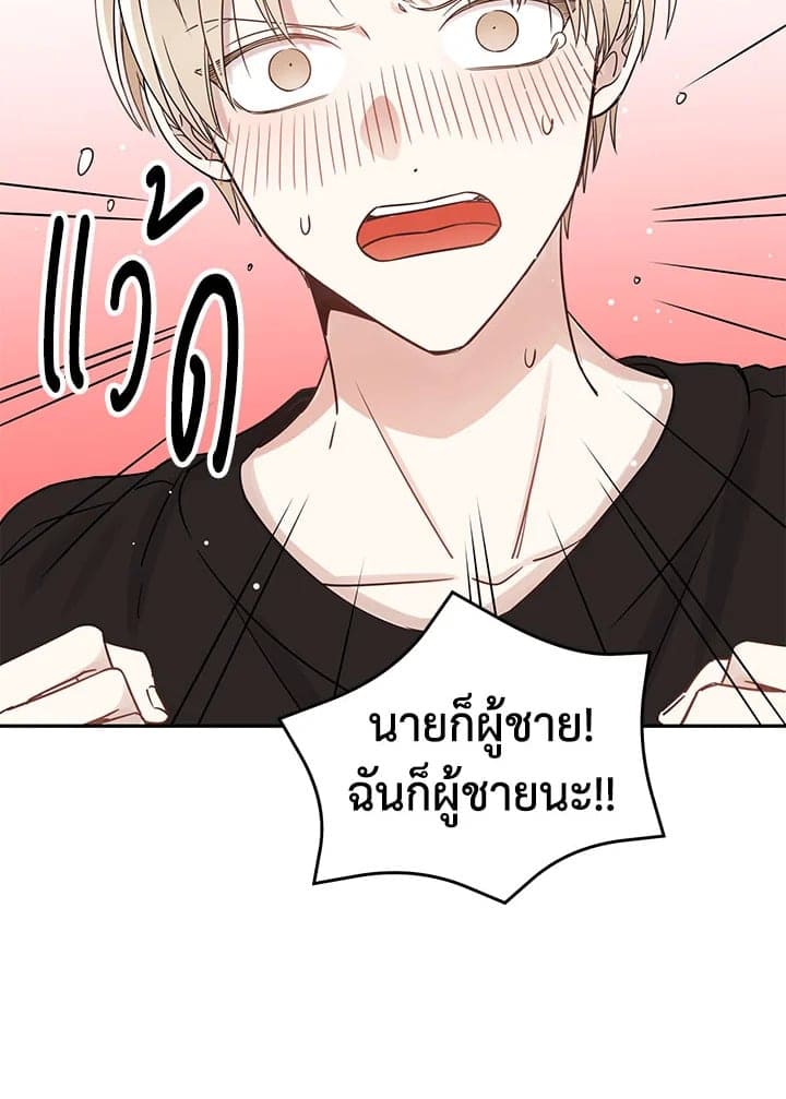 Shuffle ตอนที่ 605