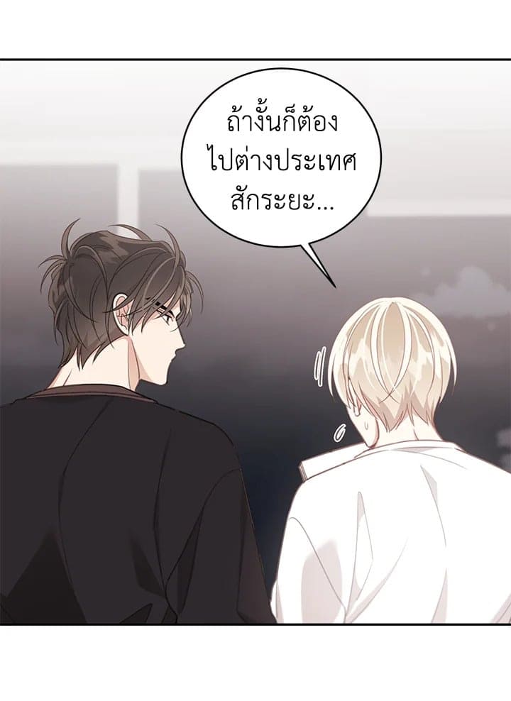 Shuffle ตอนที่ 6053