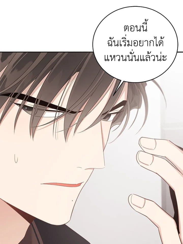 Shuffle ตอนที่ 6062