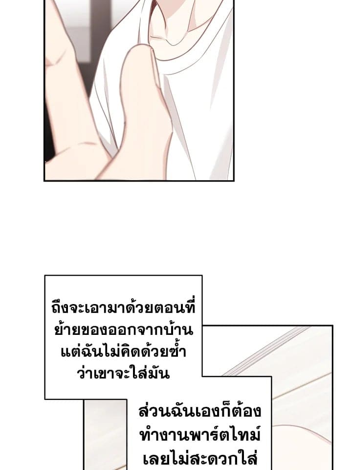 Shuffle ตอนที่ 6064