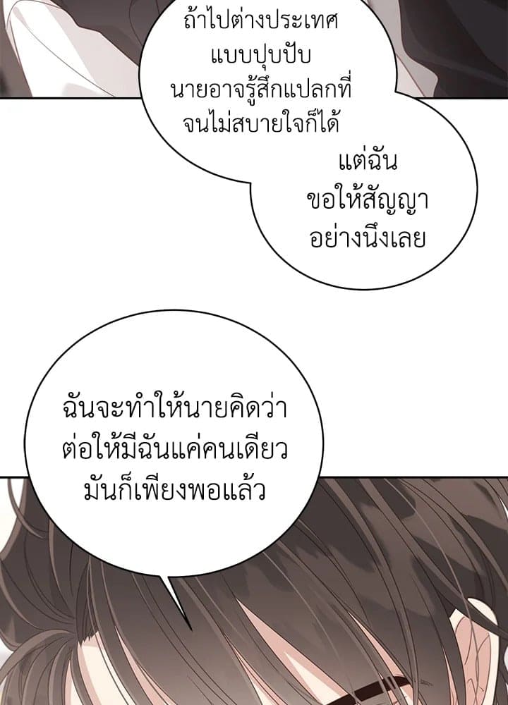 Shuffle ตอนที่ 6074