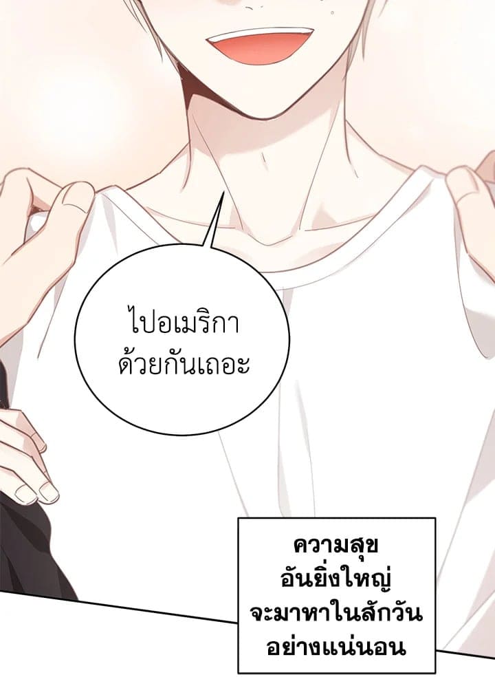 Shuffle ตอนที่ 6079