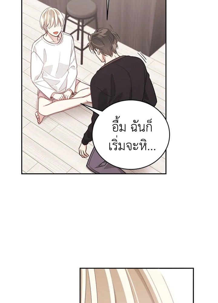 Shuffle ตอนที่ 6082